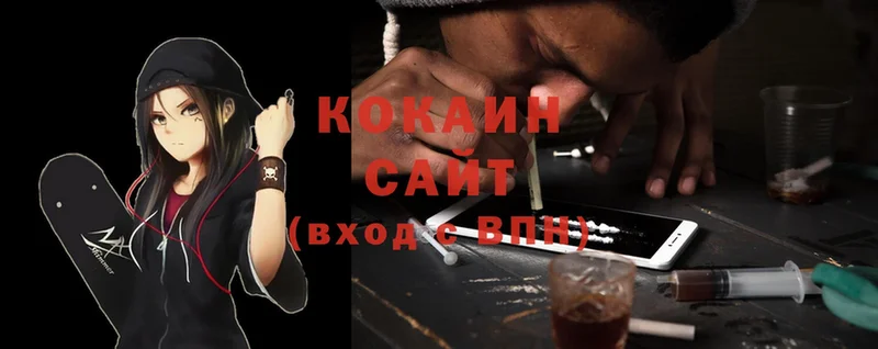 гидра как зайти  Струнино  Cocaine Эквадор 