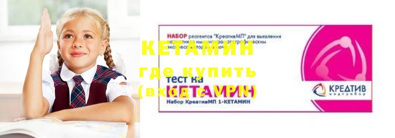 ссылка на мегу tor  как найти   Струнино  Кетамин ketamine 