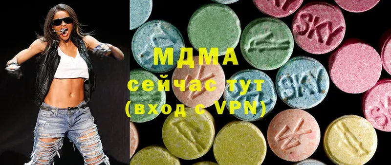 MDMA кристаллы  сколько стоит  Струнино 