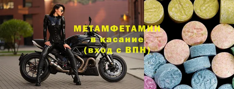 купить  сайты  Струнино  МЕТАМФЕТАМИН витя 